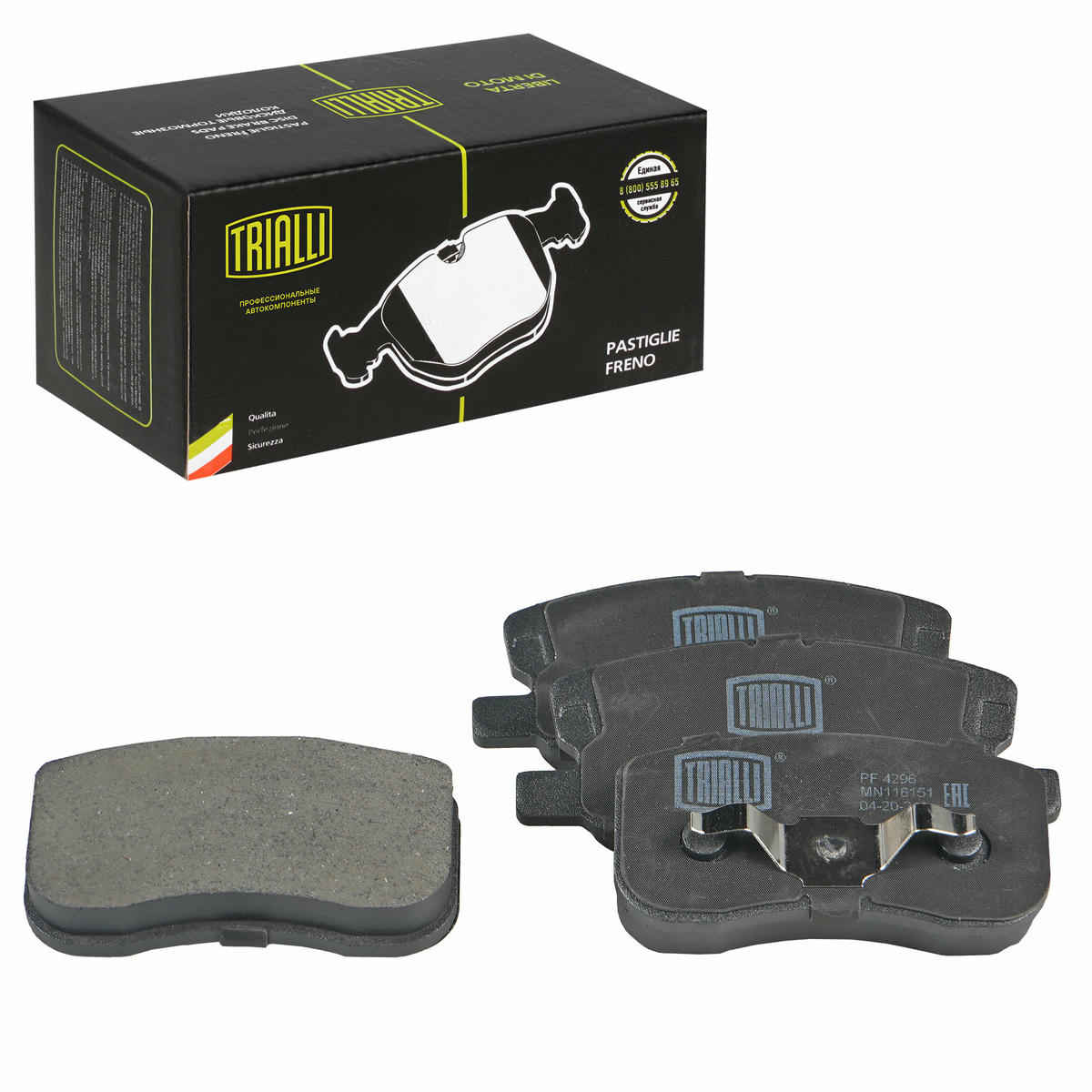 Колодки тормозные передние к-кт TRIALLI PF 4296 preview 1