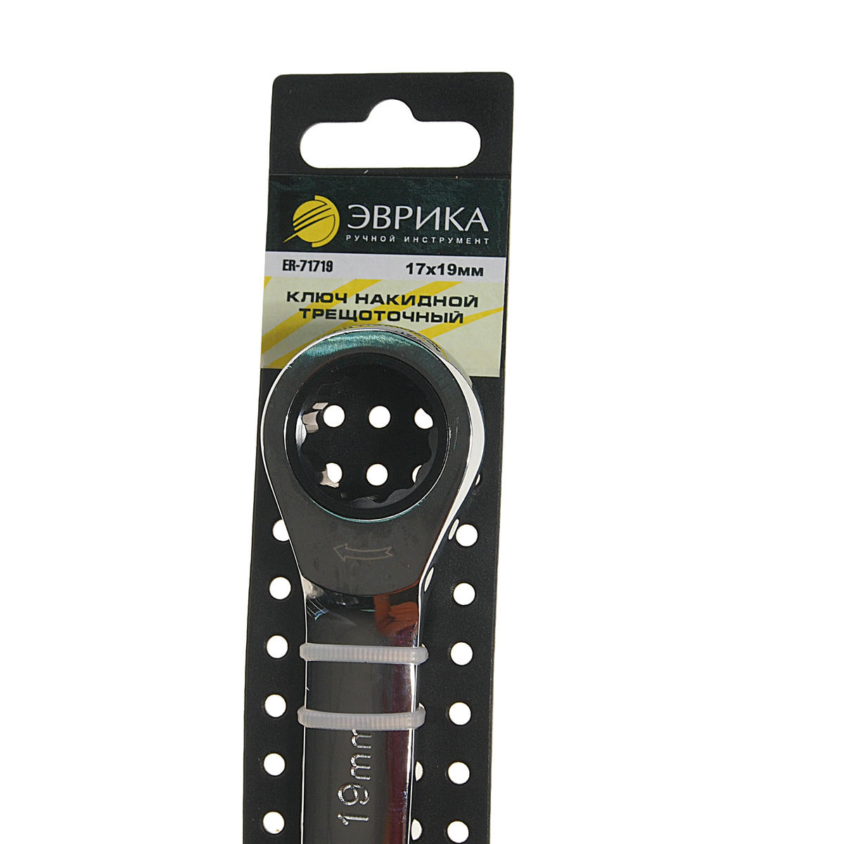 Ключ накидной 17х19мм трещоточный ЭВРИКА preview 1