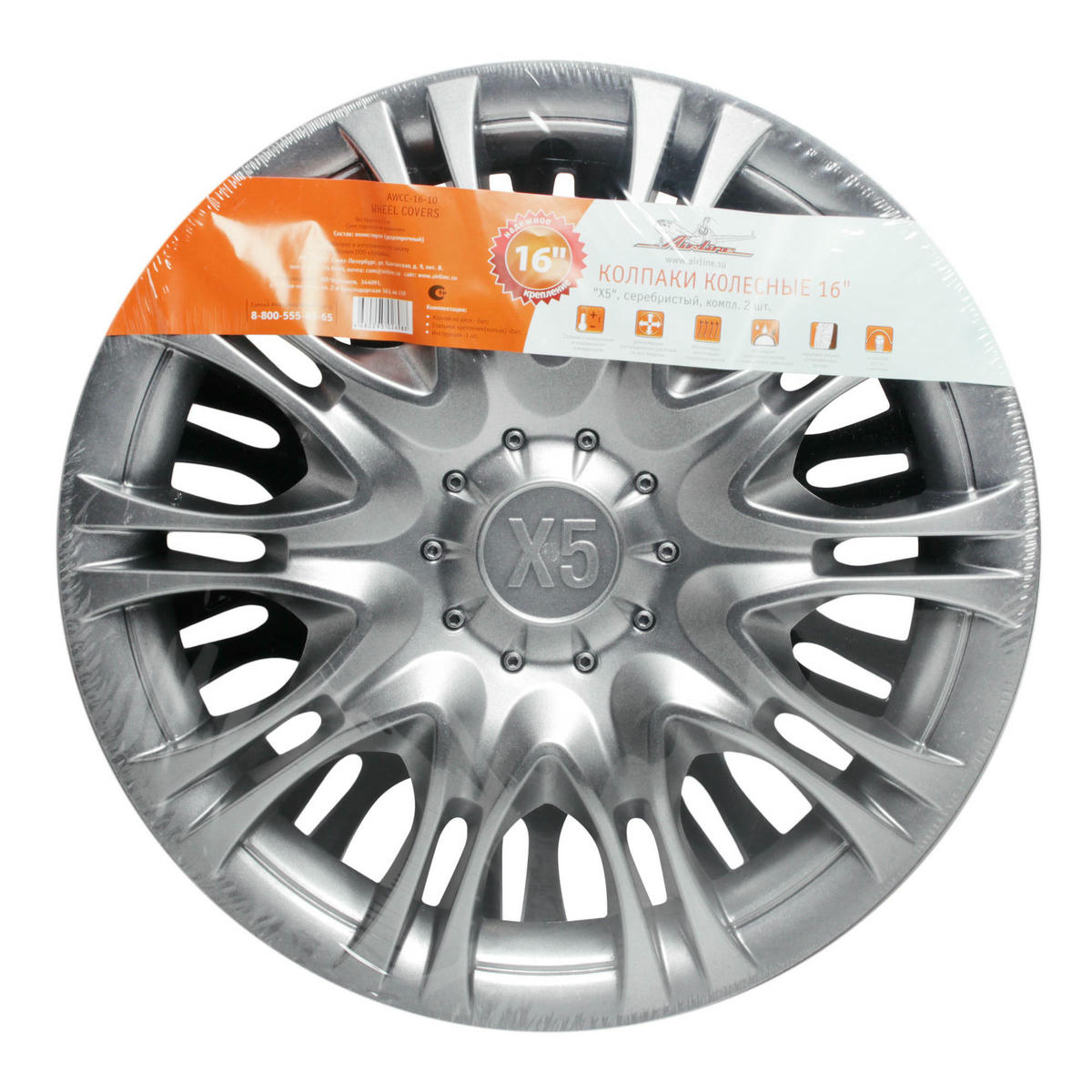 Колпак колеса AirLine AWCC-16-10 preview 3