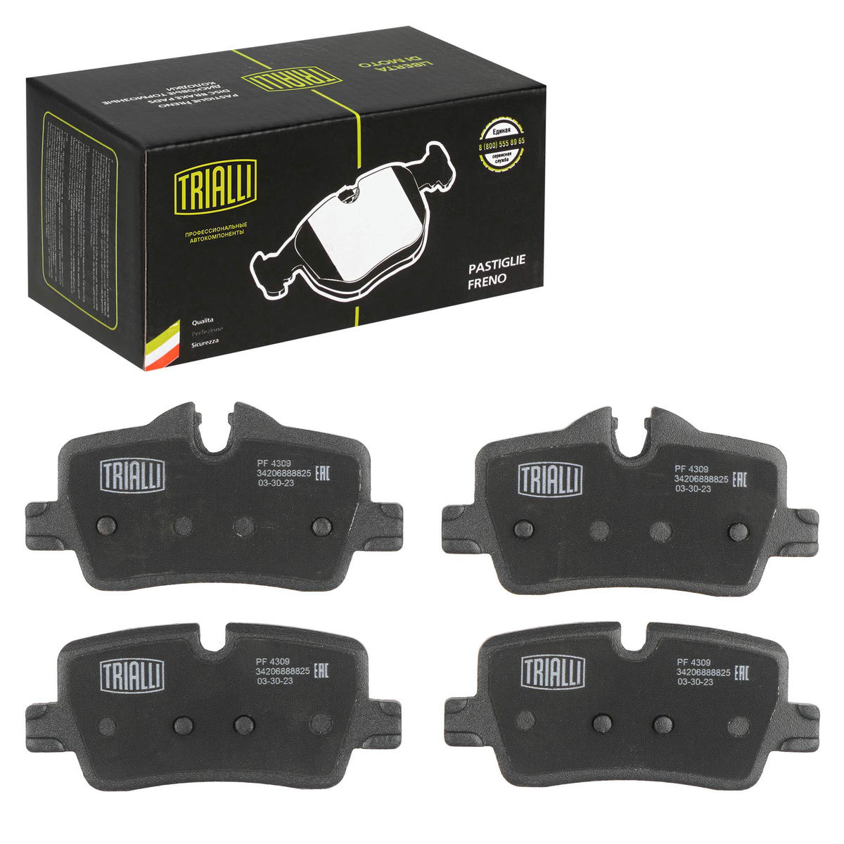 Колодки торм. для а/м BMW 3 (G20) (18-)/4 (G22) (20-) диск. зад. т/с TRW (PF 4309) preview 2