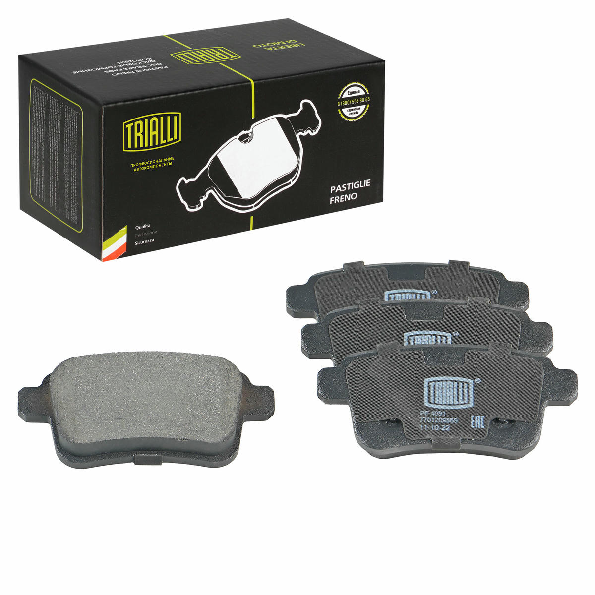 Колодки тормозные задние дисковые к-кт TRIALLI PF 4091 preview 1