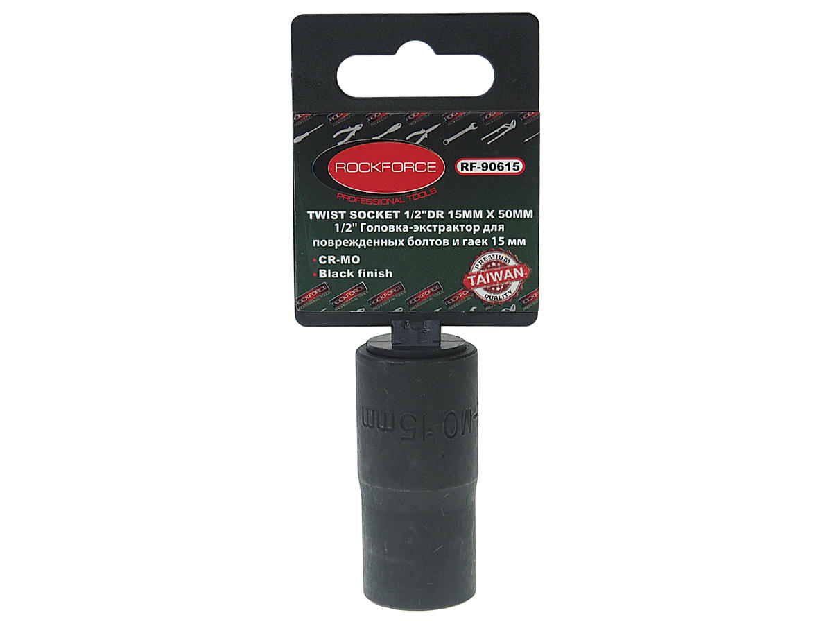 Головка экстрактор 15 1/2' для поврежденных болтов/гаек ROCK FORCE preview 1