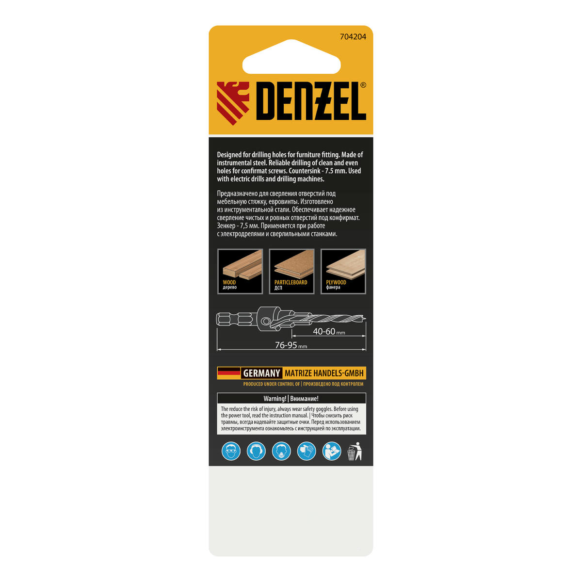 Сверло-зенкер под конфирмат, 4 мм // Denzel preview 7