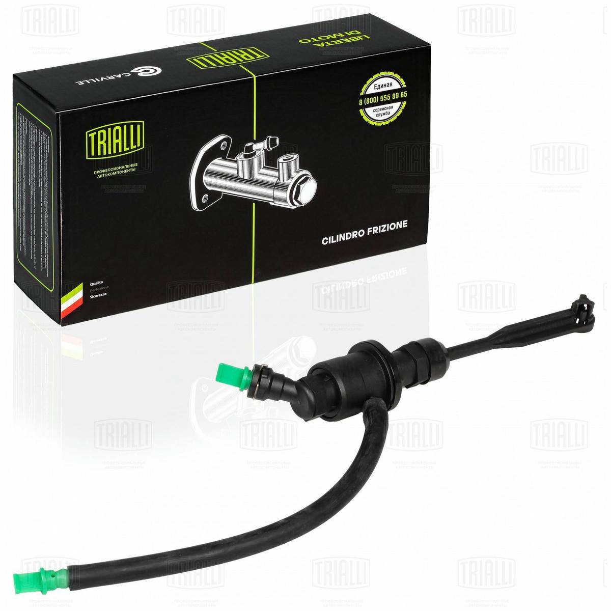 Цилиндр сцепления главный TRIALLI CF825 preview 2 Цилиндр сцепления главный TRIALLI CF825 preview 2