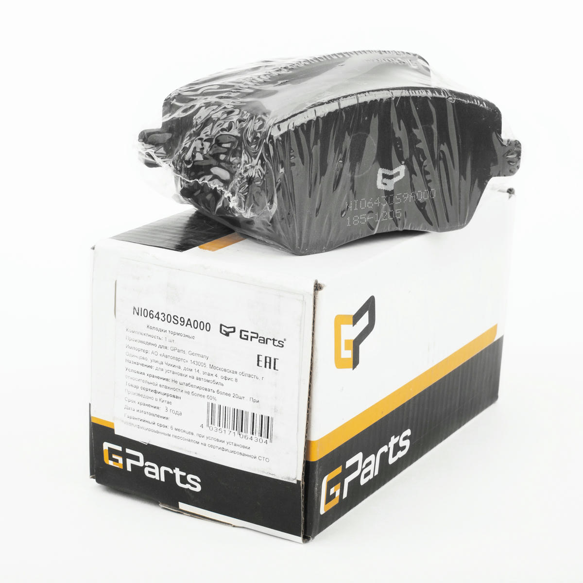 Колодки тормозные Gparts NI06430S9A000 preview 2
