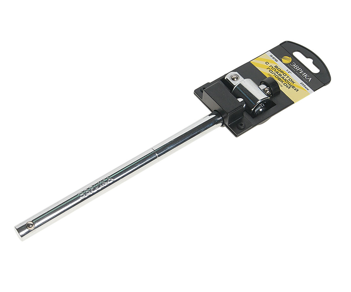 Вороток 1/2" 255мм с плавающей головкой ЭВРИКА preview 1