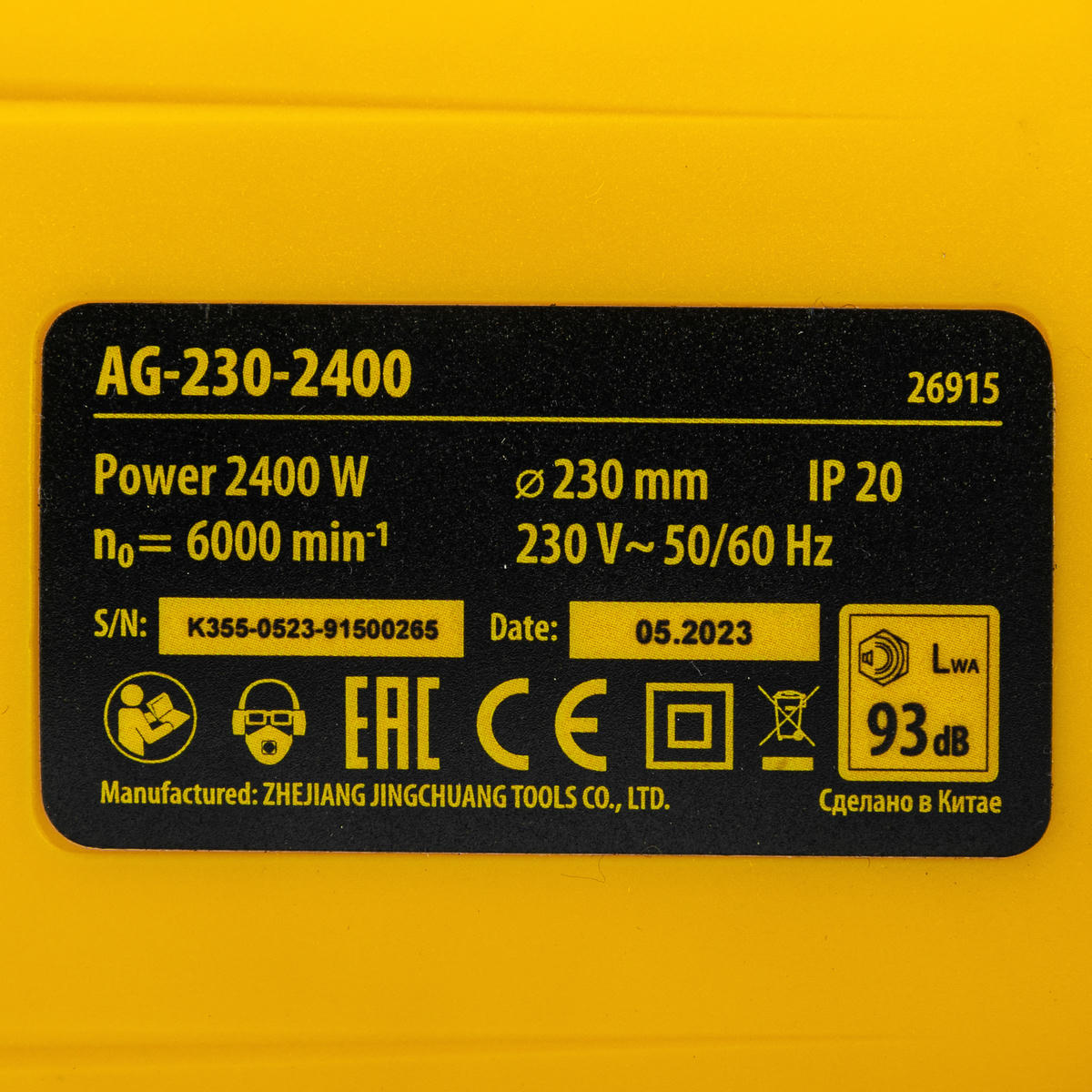 DENZEL 26915 Машина шлифовальная угловая AG230-2400, 2400 Вт, 230 мм, 6000 об/мин preview 11