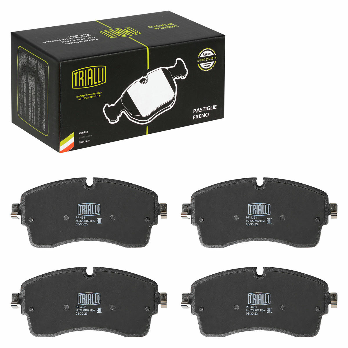 Колодки торм. для а/м Land Rover Discovery Sport (14-) диск. перед. R18 (PF 4351) preview 2