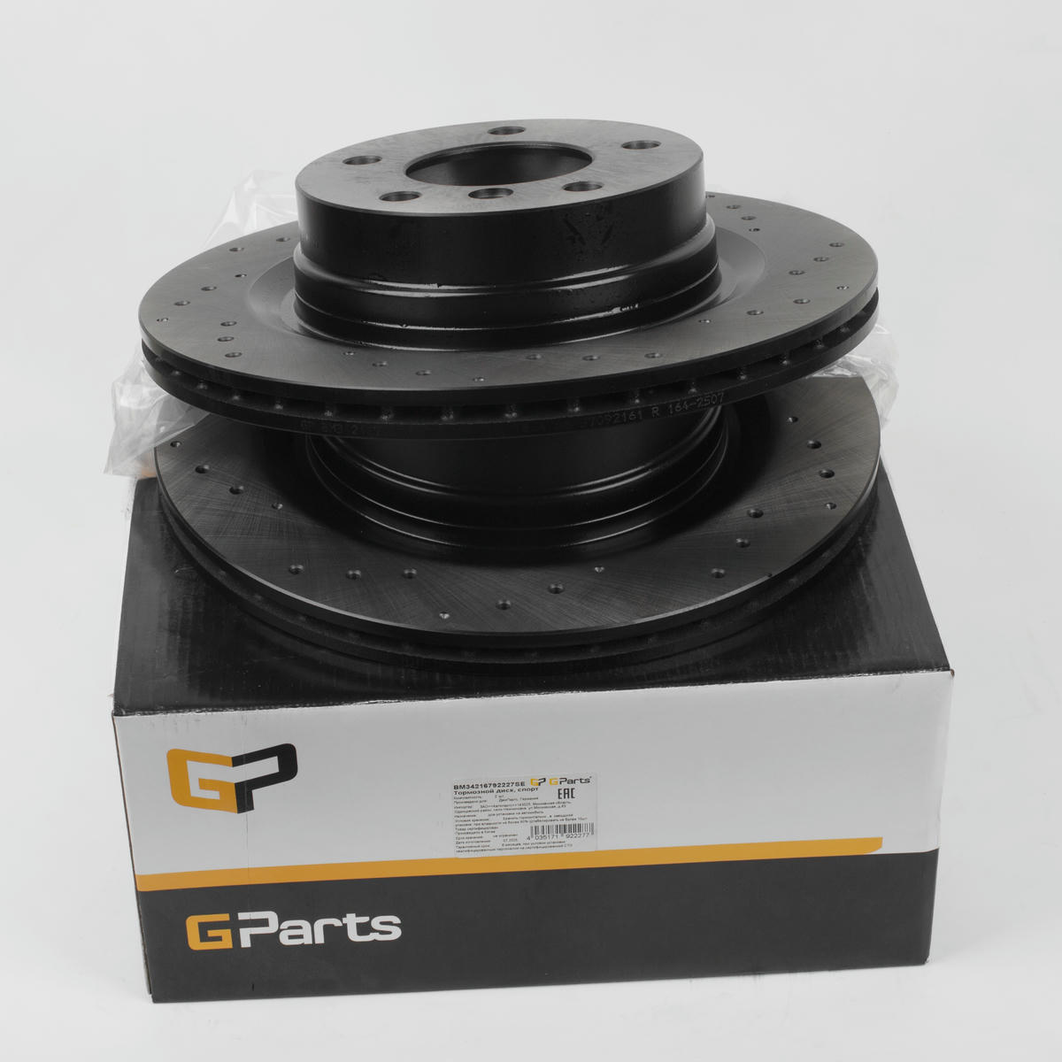Диск тормозной Gparts BM34216792227SE preview 2 Диск тормозной Gparts BM34216792227SE preview 2