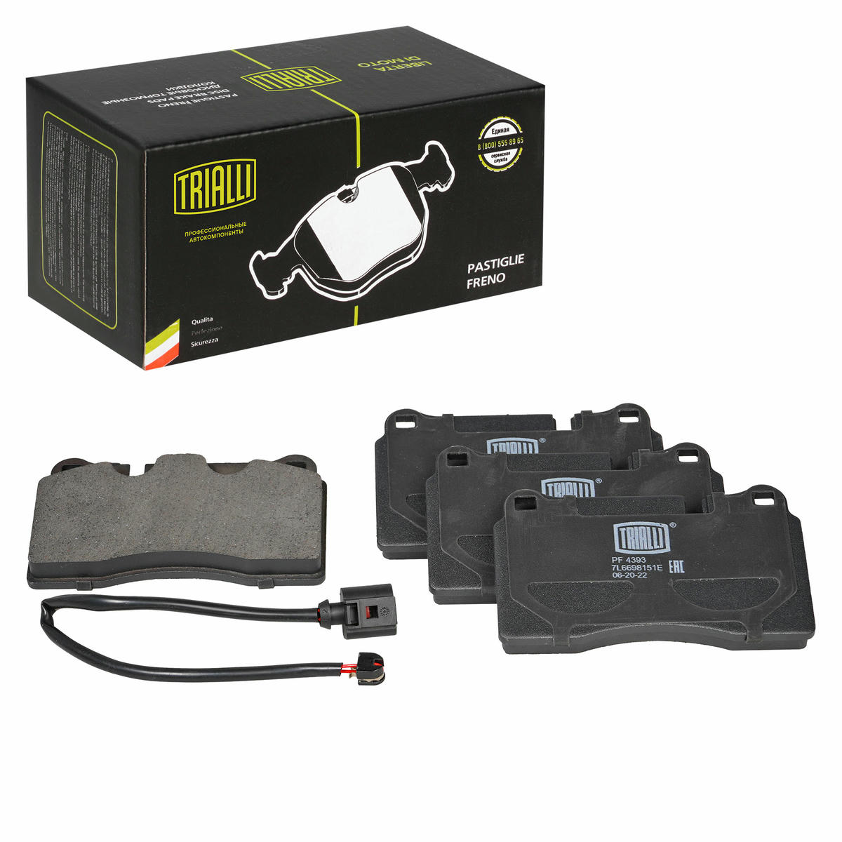 Колодки тормозные передние к-кт TRIALLI PF 4393 preview 1