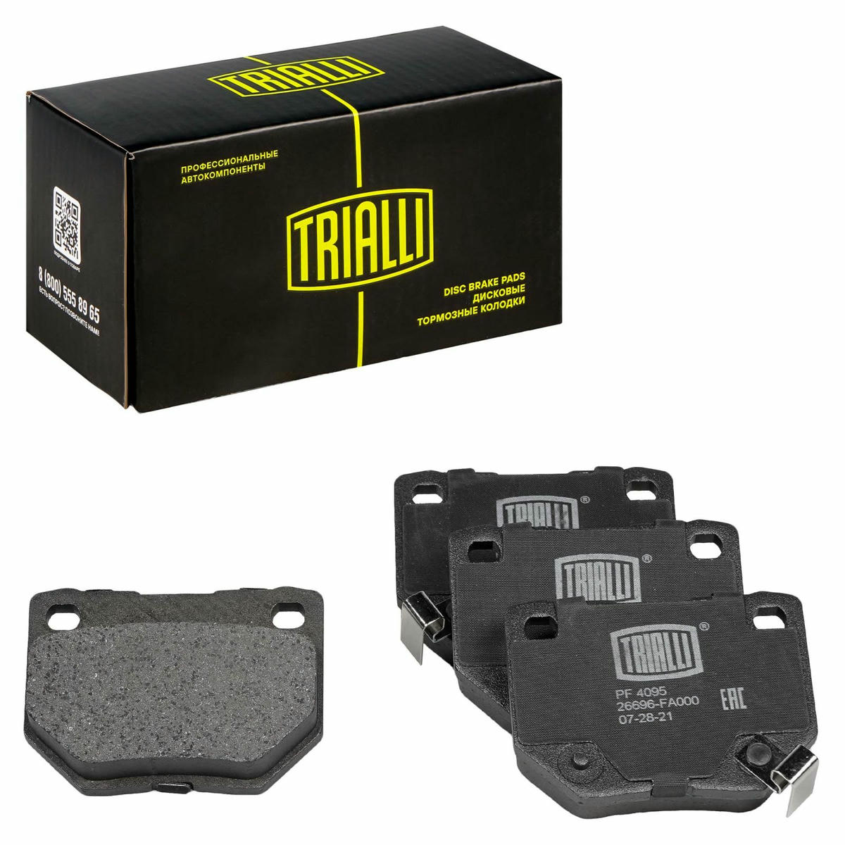 Колодки тормозные задние дисковые к-кт TRIALLI PF 4095 preview 1