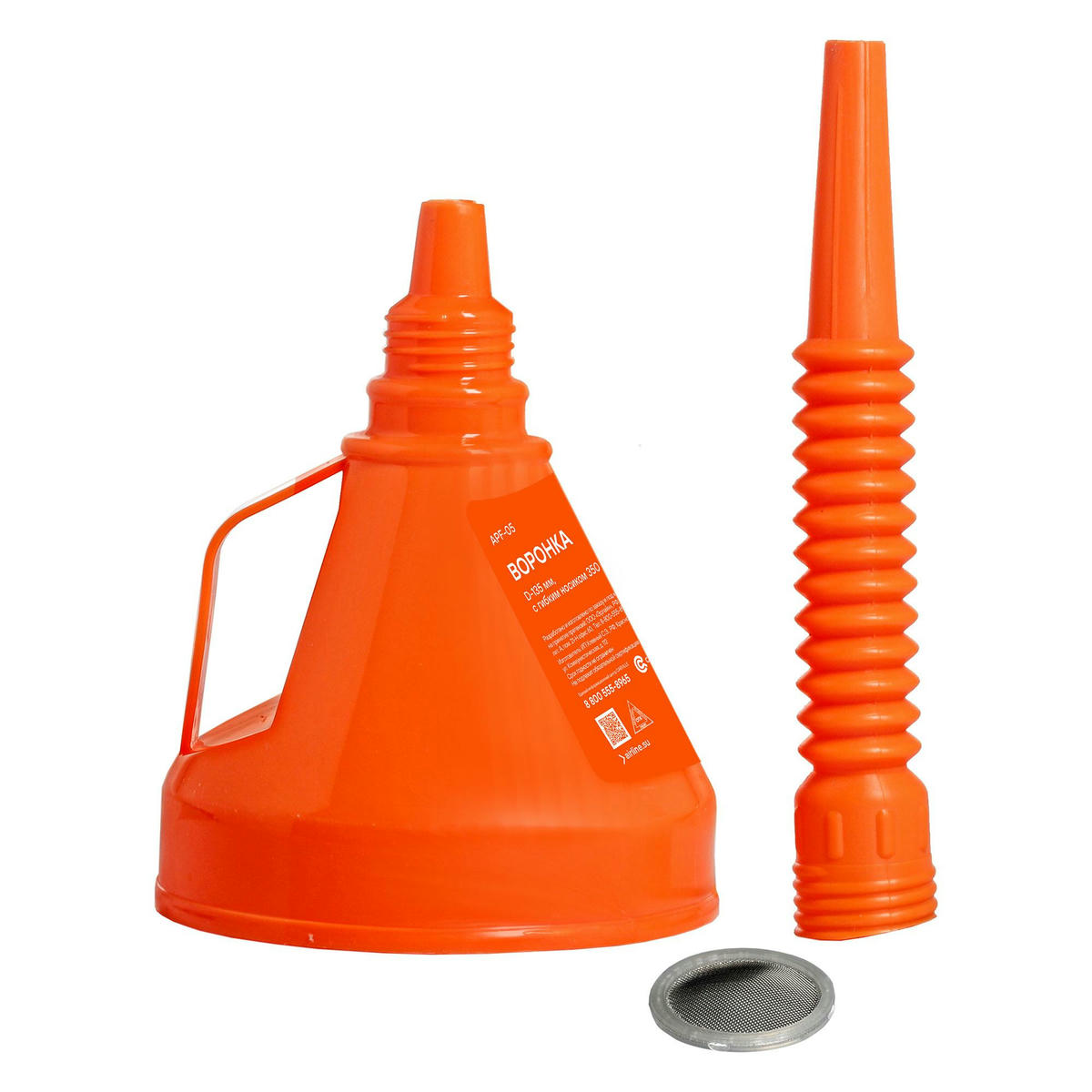 Воронка носик канистры AirLine APF-05 preview 1