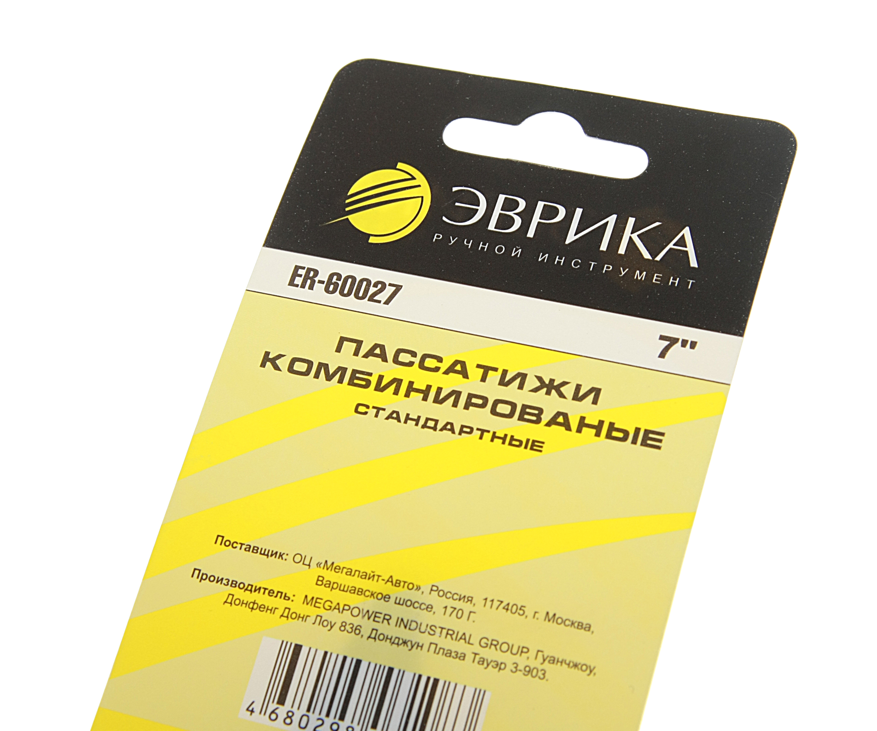 Пассатижи 7" ЭВРИКА*** preview 1
