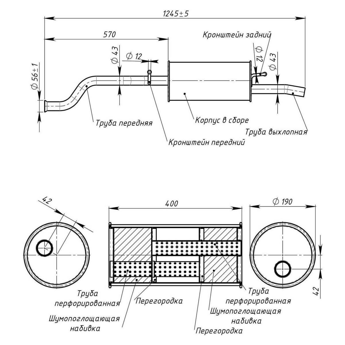 Глушитель основной TRIALLI EMM0127 preview 2