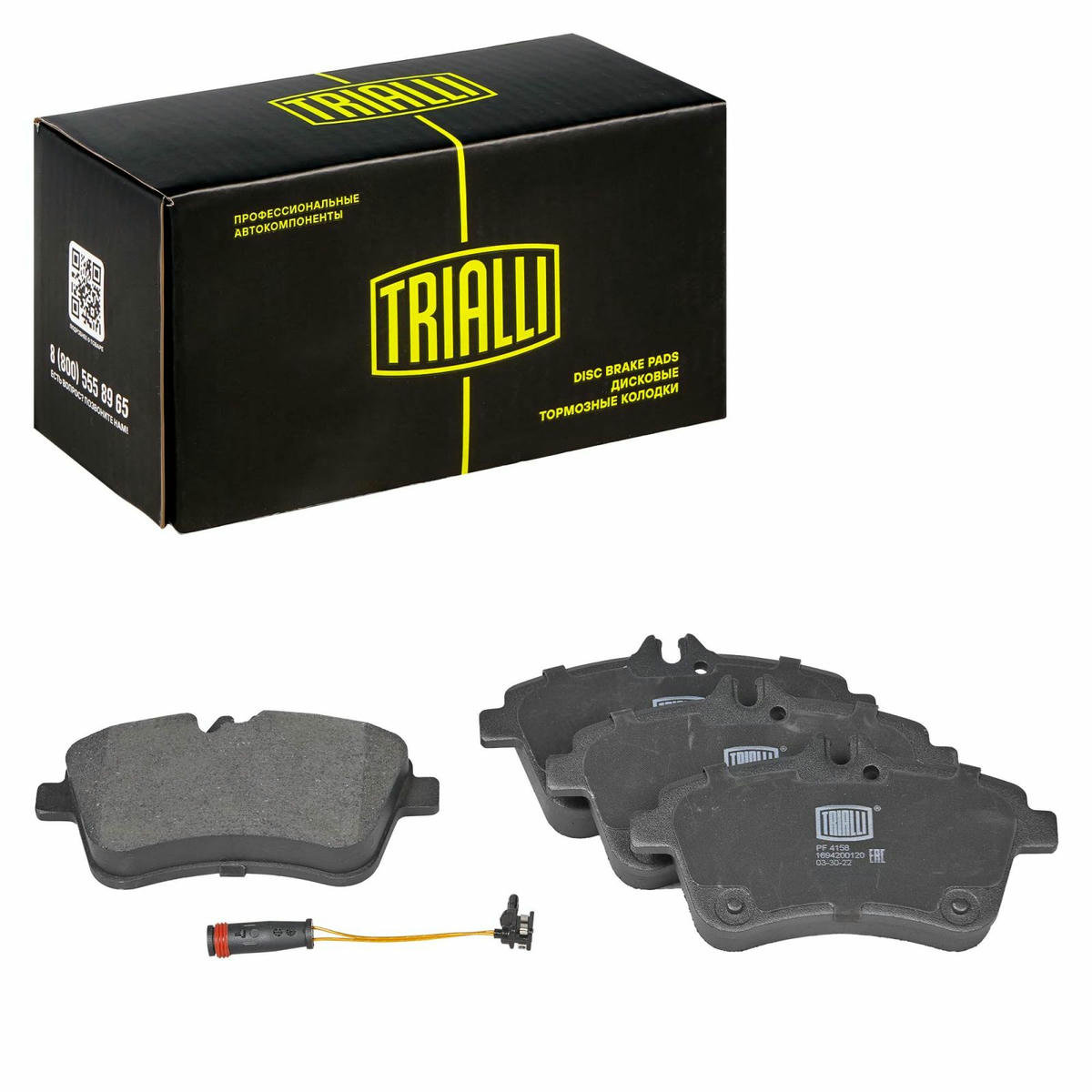 Колодки тормозные передние к-кт TRIALLI PF 4158 preview 1