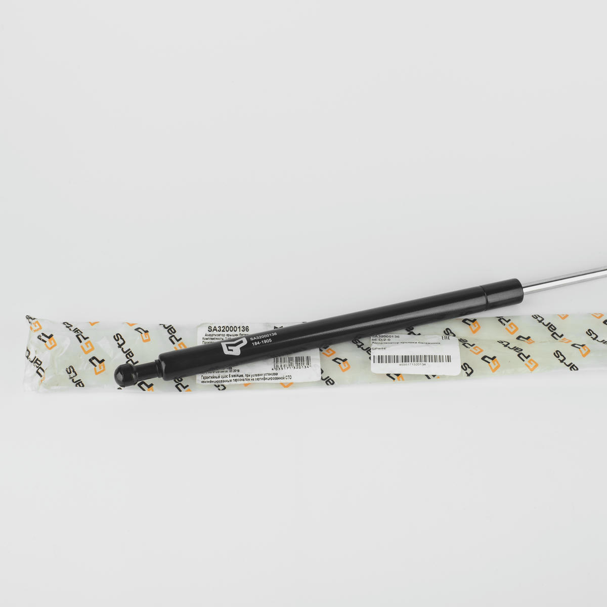 Газовый упор багажника Gparts SA32000136 preview 2 Газовый упор багажника Gparts SA32000136 preview 2