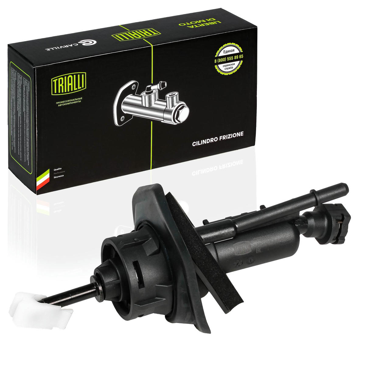 Цилиндр сцепления главный TRIALLI CF 8012 preview 1