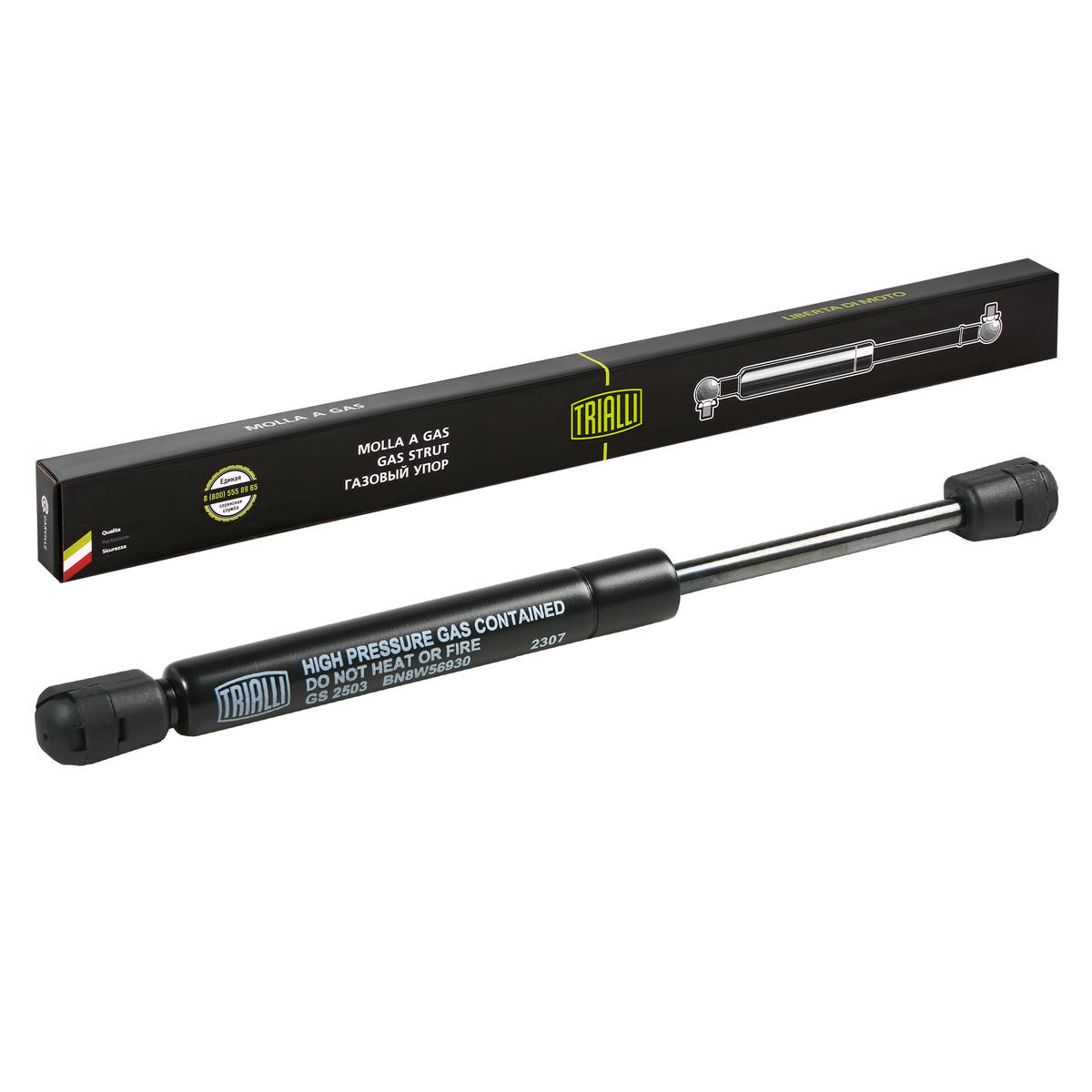 Упор газовый (амортизатор) для а/м Mazda 3 (03-) седан (крышки багажника) (GS 2503) preview 2