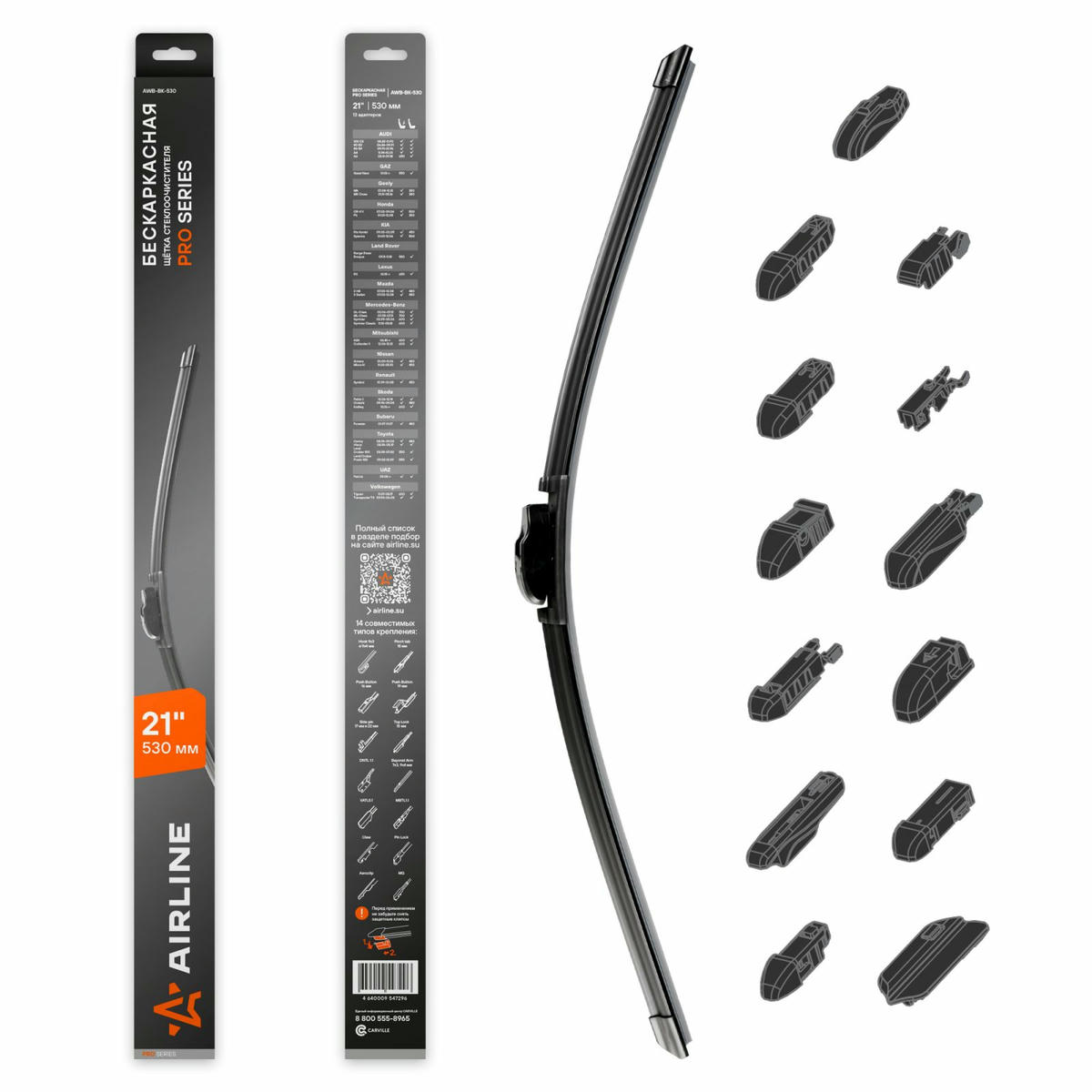 Щетка стеклоочистителя AirLine AWB-BK-530 preview 1