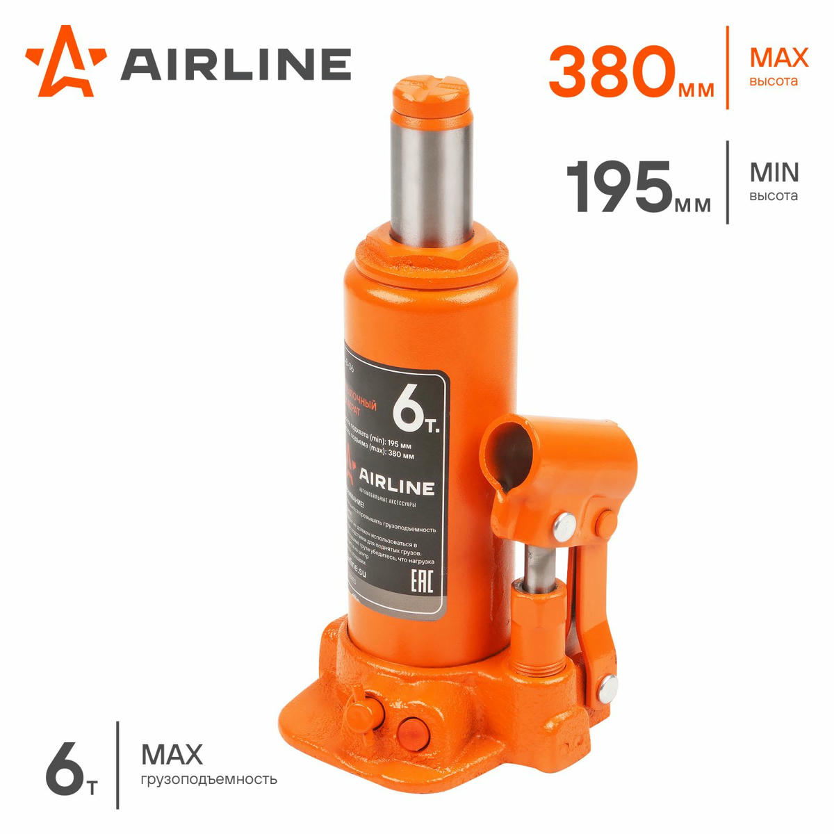 Домкрат AirLine AJ-B-06 preview 3