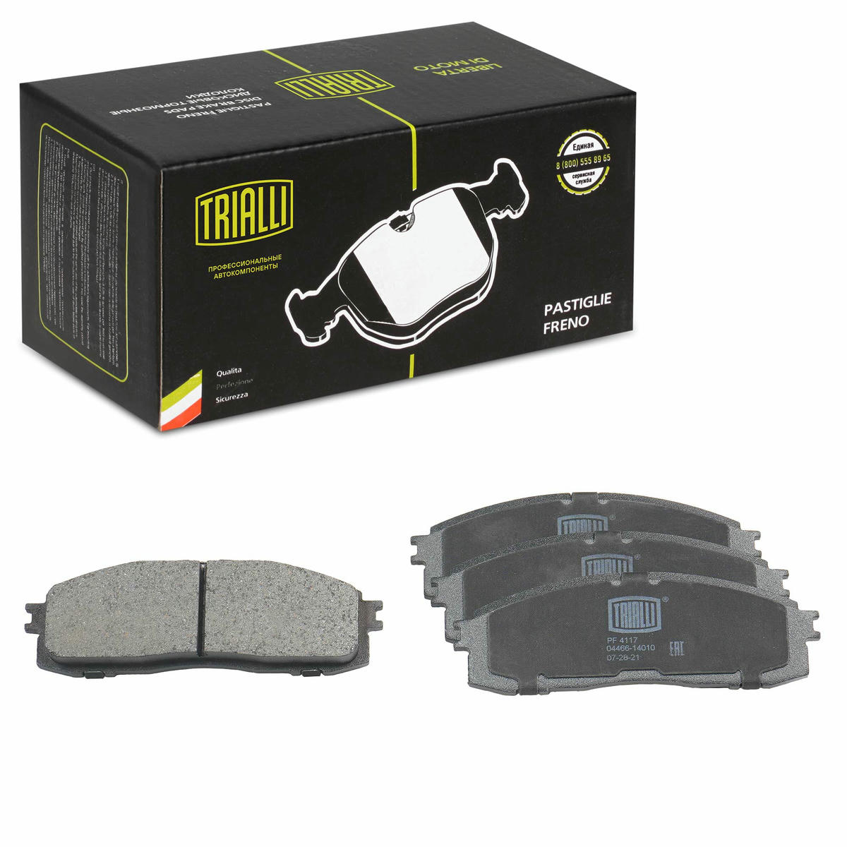 Колодки тормозные задние дисковые к-кт TRIALLI PF 4117 preview 1