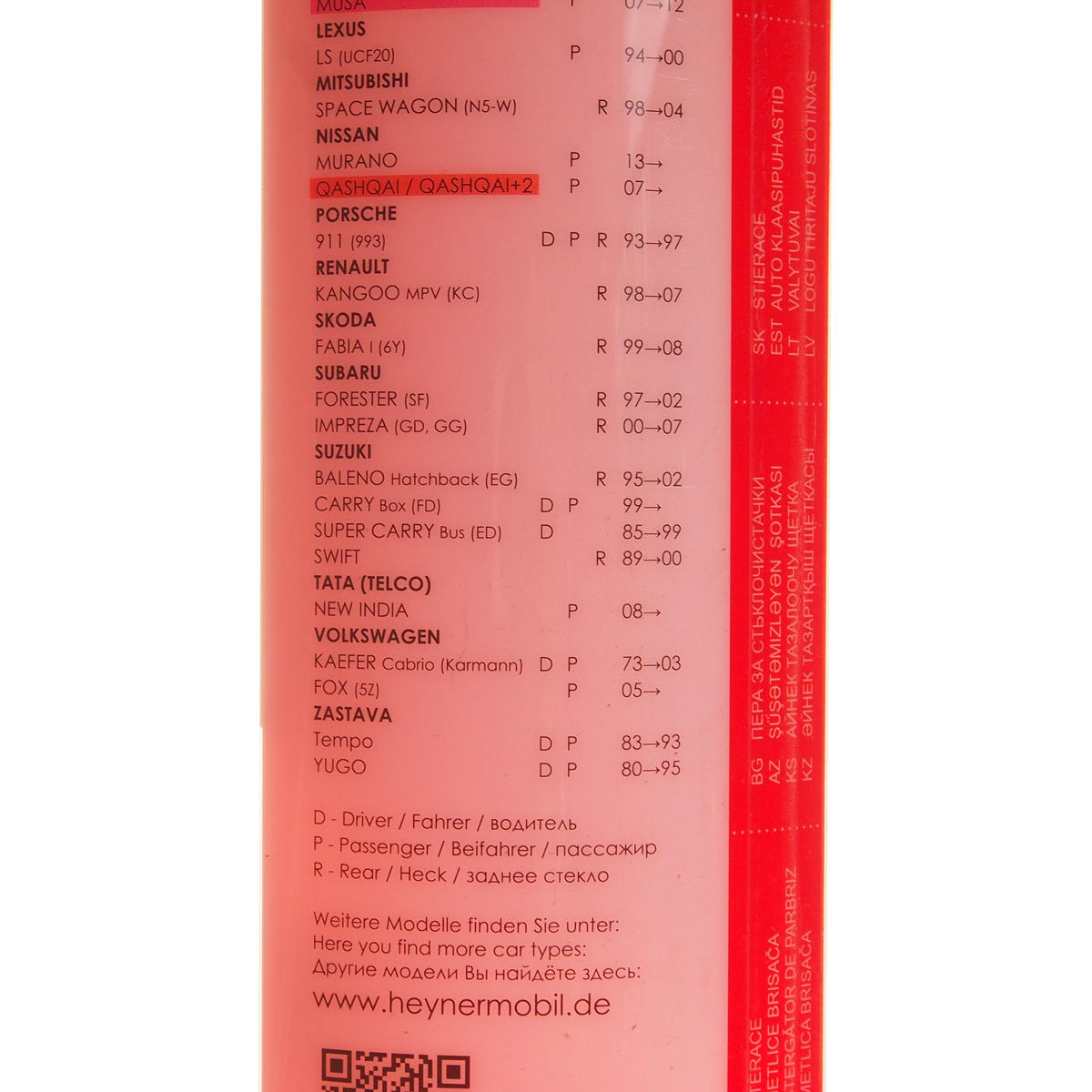 Щетка стеклоочистителя AL-275 "SUPER FLAT PREMIUM" 380мм (15") HEYNER/1/50 preview 1