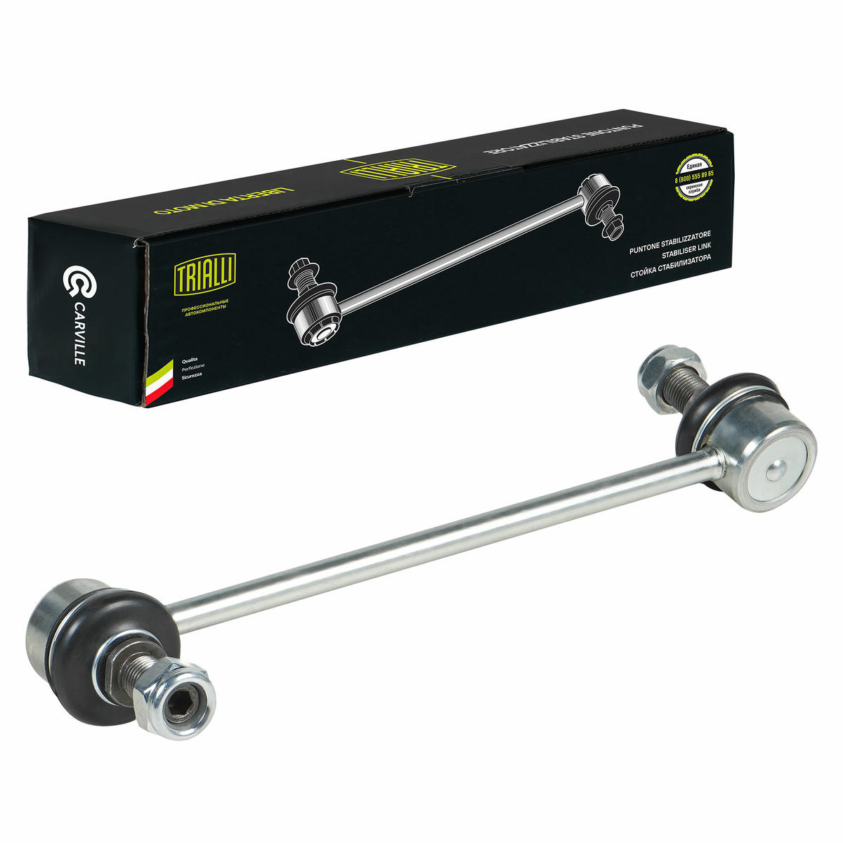 Стойка переднего стабилизатора TRIALLI SP 0847 preview 1