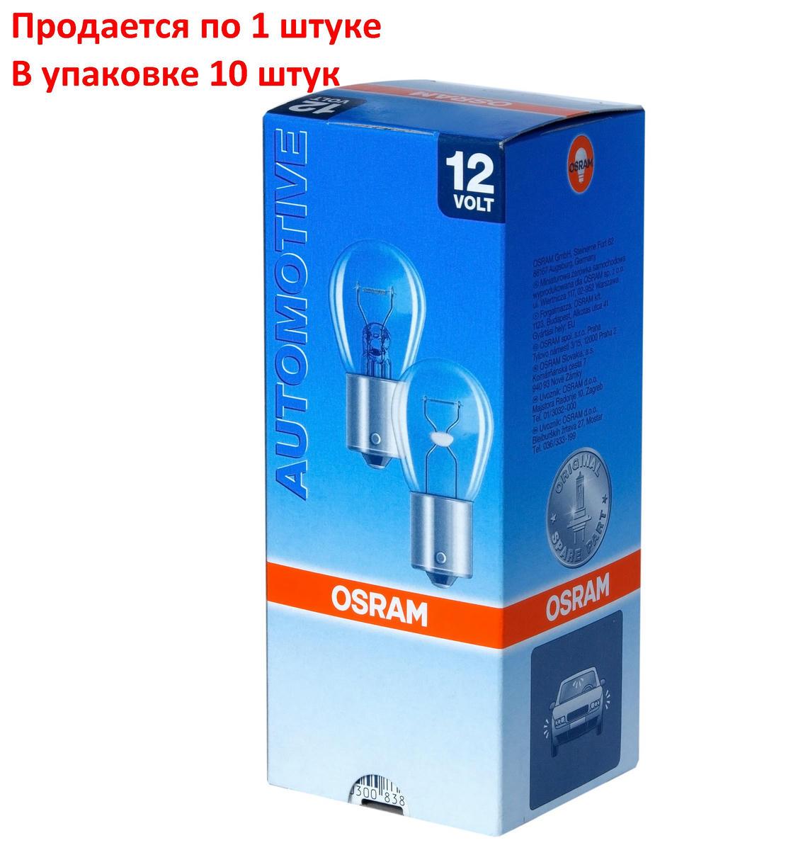 Лампа OSRAM 7506 preview 1