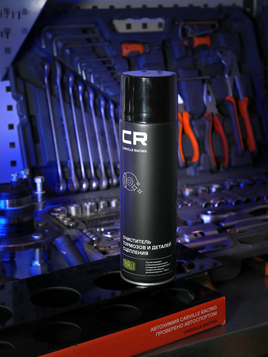Очиститель тормозов и деталей сцепления, аэро, 650ml CARVILLE RACING S7520126 preview 3