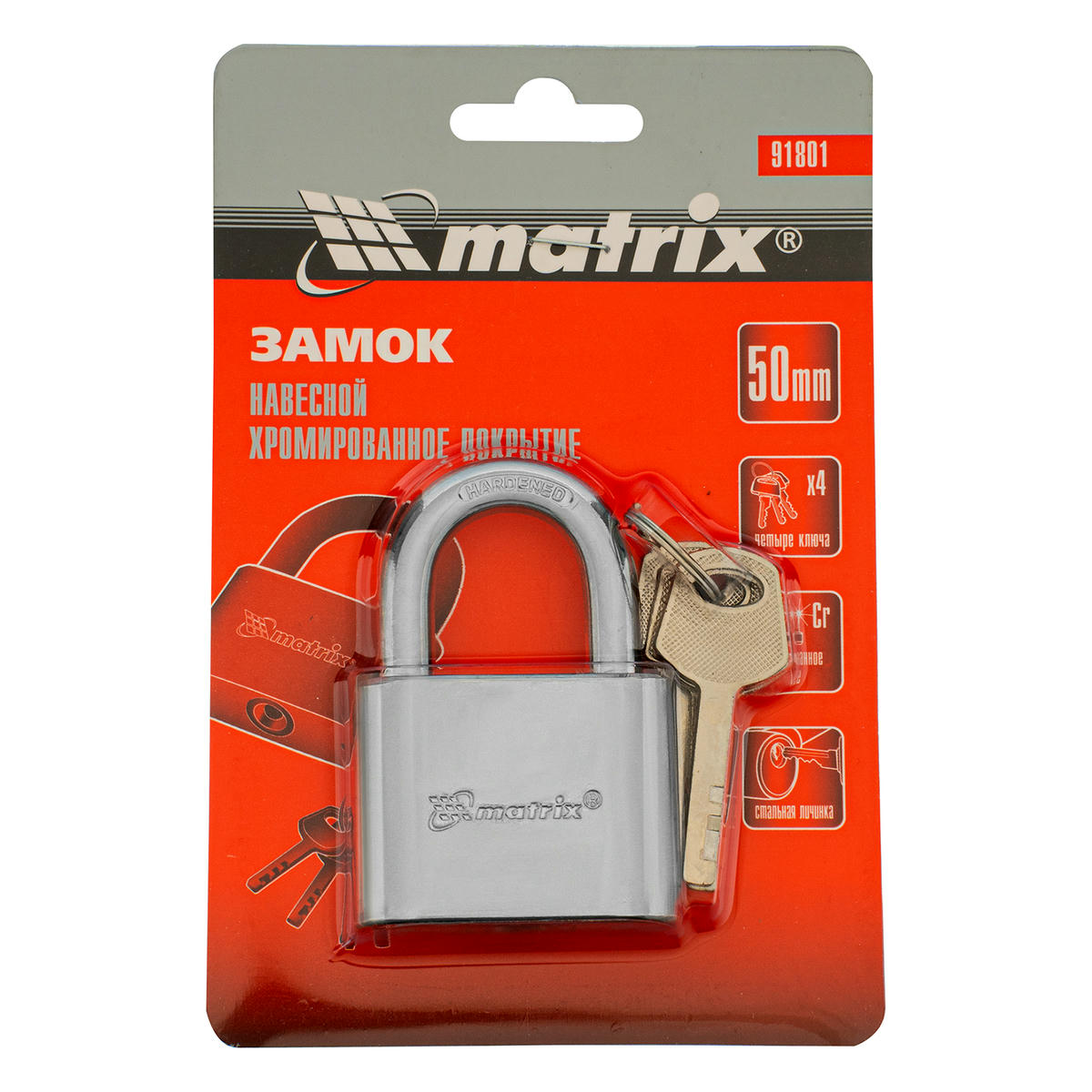 Замок навесной 50мм хромированное покрытие MATRIX preview 6