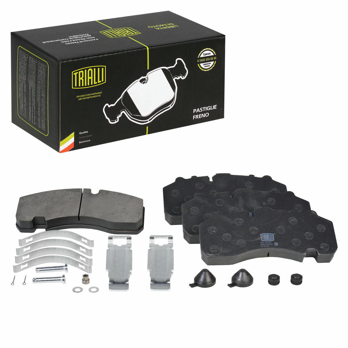 Колодки тормозные к-кт TRIALLI PFT 29175 preview 1