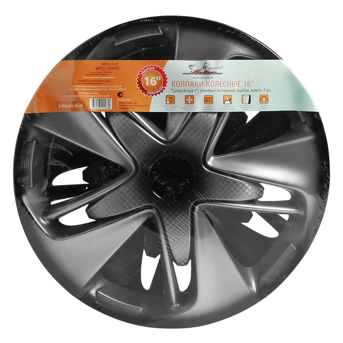 Колпак колеса AirLine AWCC-16-02 preview 3