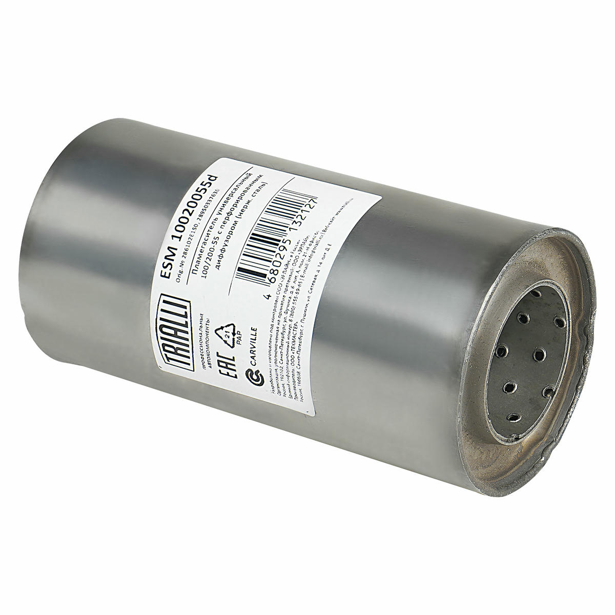 Пламегаситель универсальный 100/200-55 с перф. диффузором (ESM 10020055d) preview 1