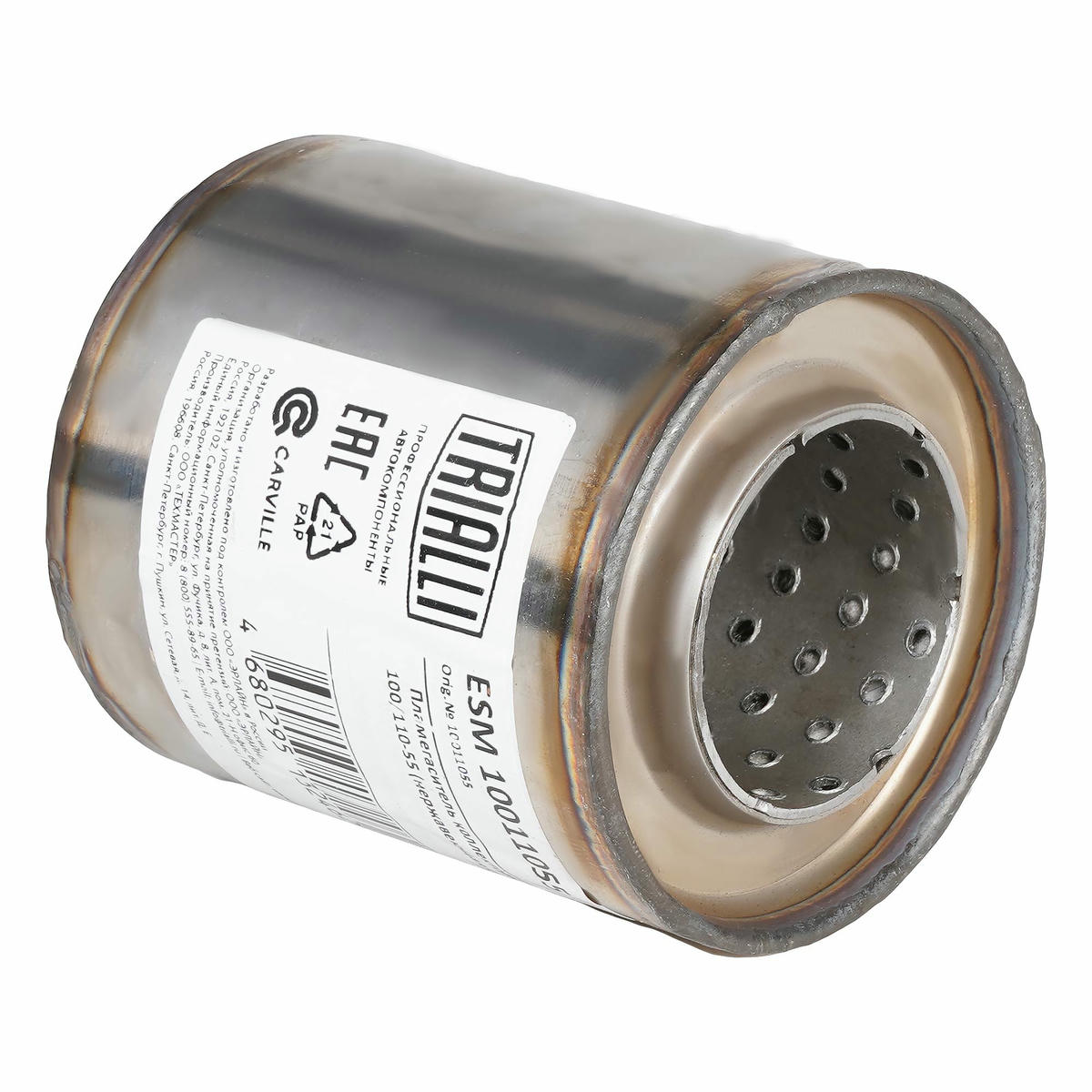 Пламегаситель коллекторный 100/110-55 (нерж. алюм. сталь) preview 1