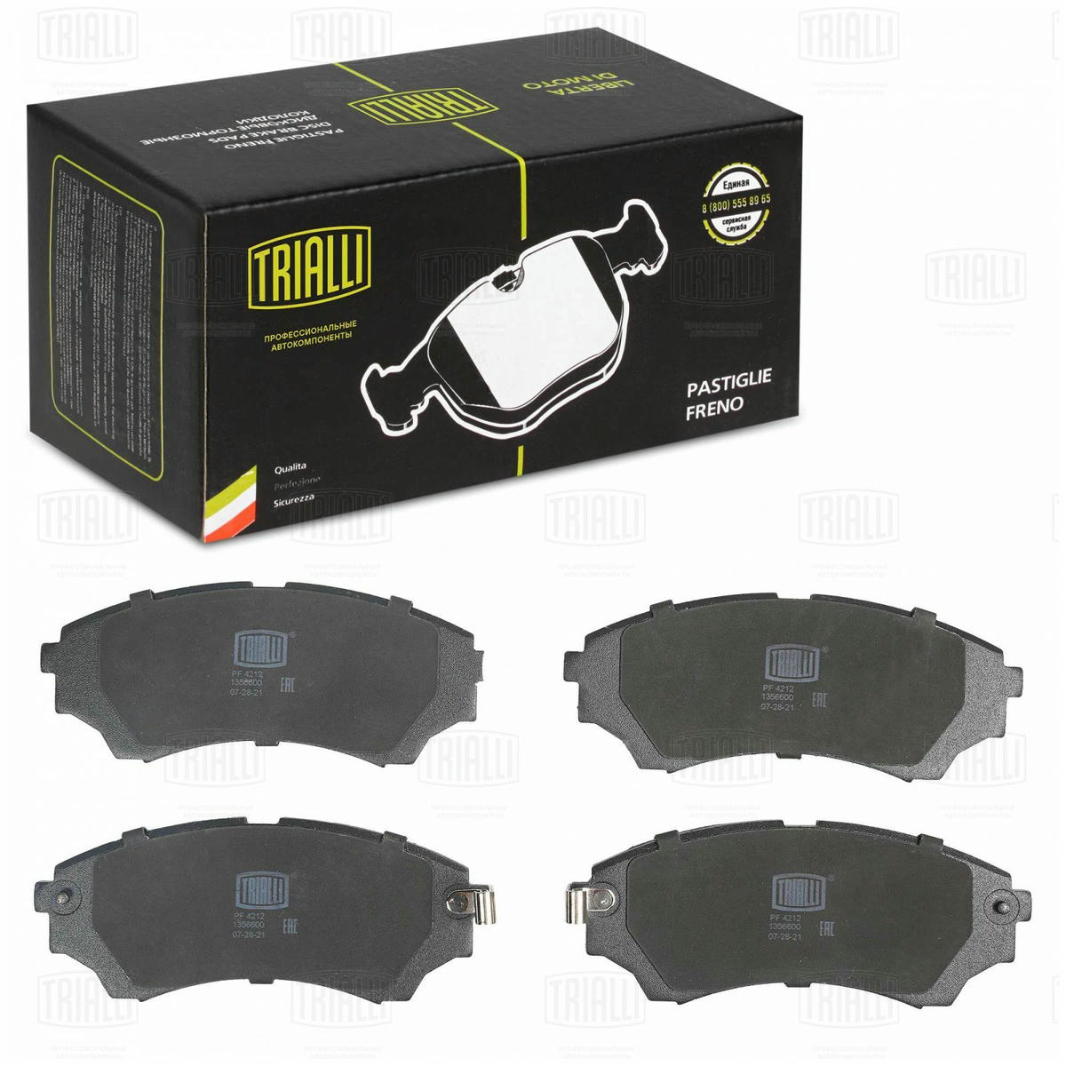 Колодки тормозные передние к-кт TRIALLI PF 4212 preview 2