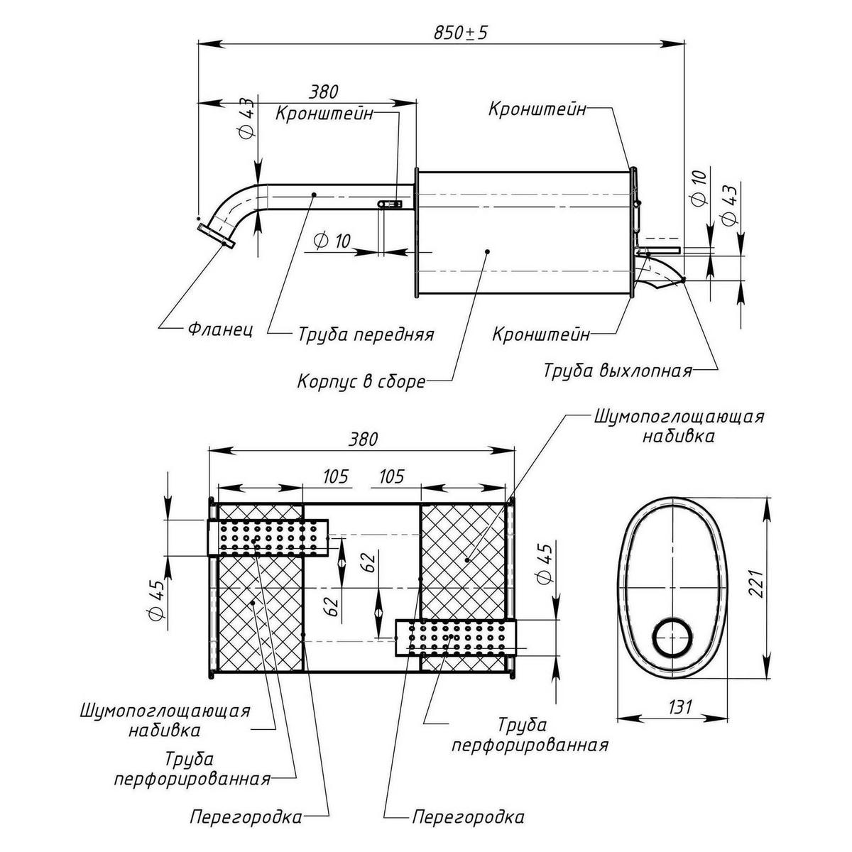 Глушитель основной TRIALLI EMM0508 preview 3