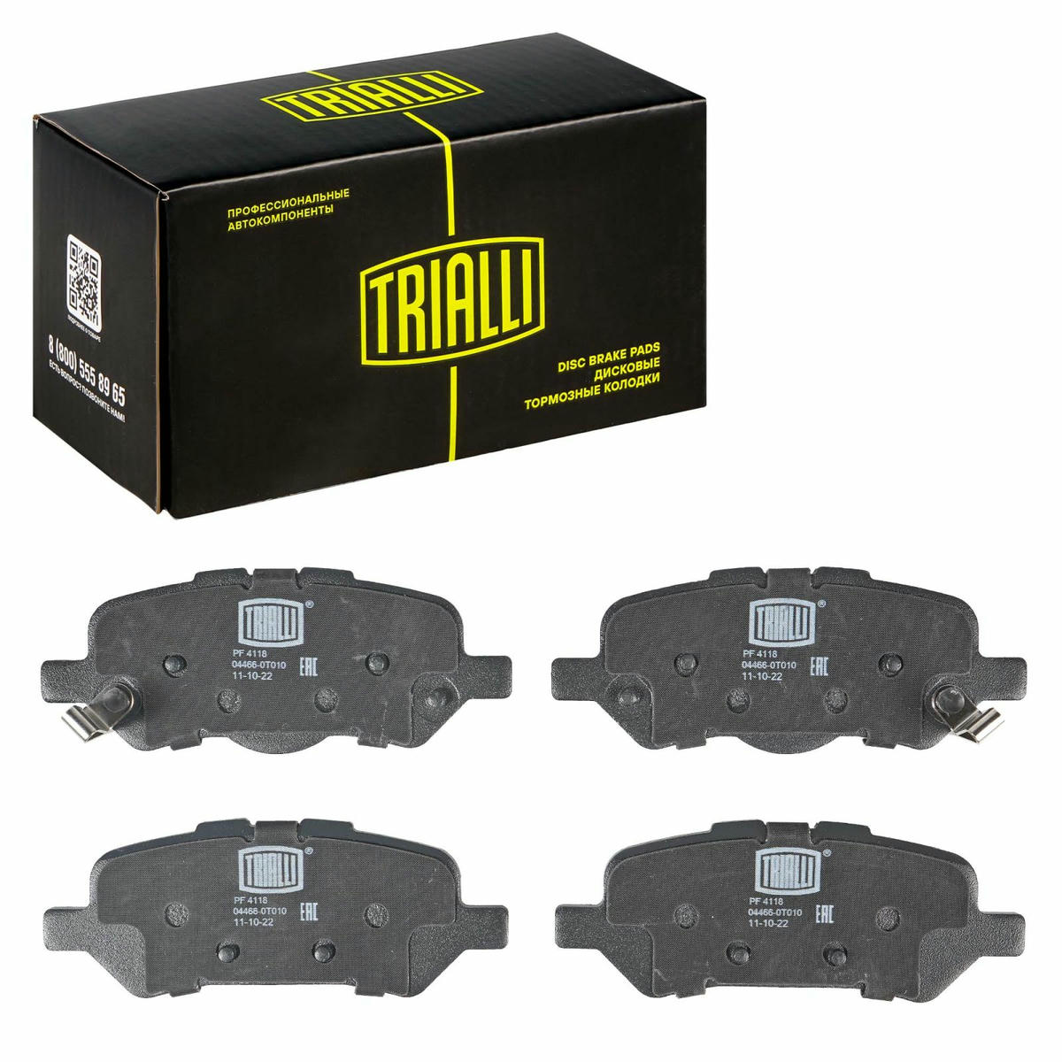 Колодки тормозные задние дисковые к-кт TRIALLI PF 4118 preview 2
