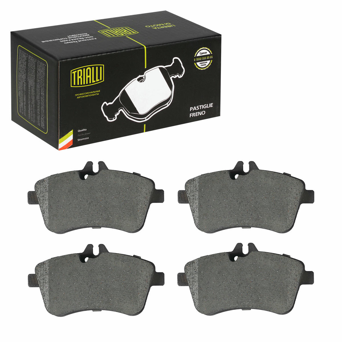 Колодки тормозные передние к-кт TRIALLI PF 4271 preview 3