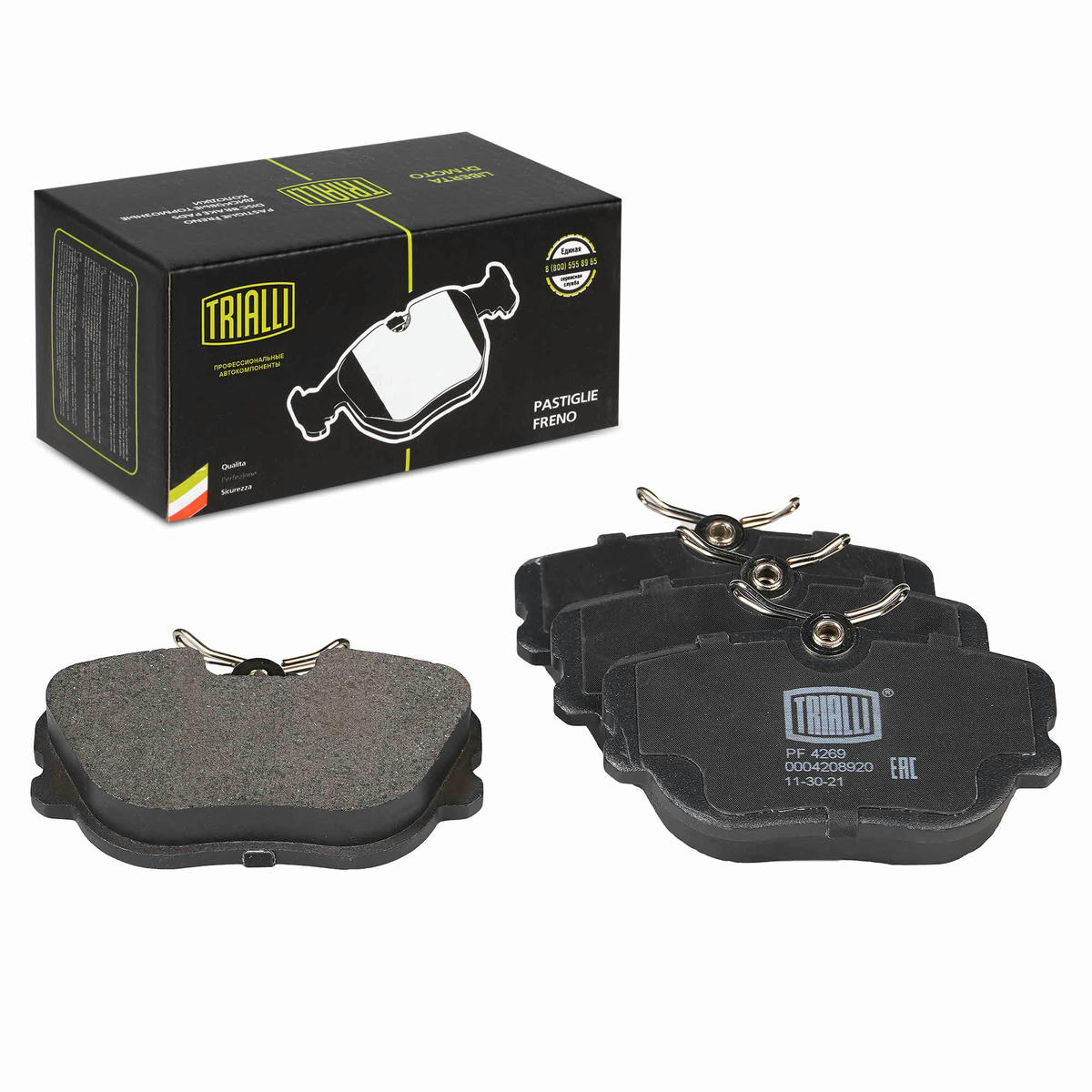 Колодки тормозные передние к-кт TRIALLI PF 4269 preview 1