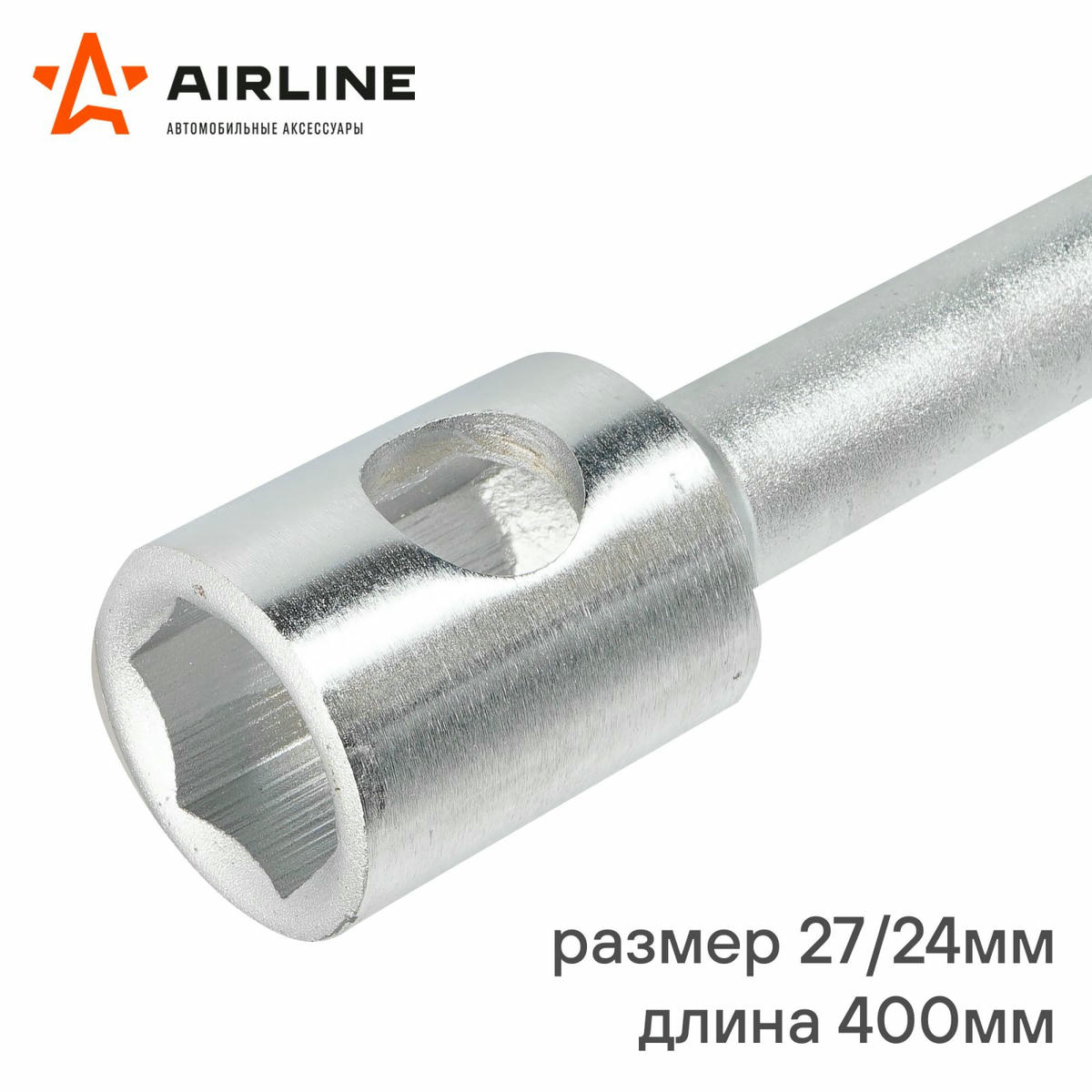 Ключ баллонный AirLine ATAB015 preview 3
