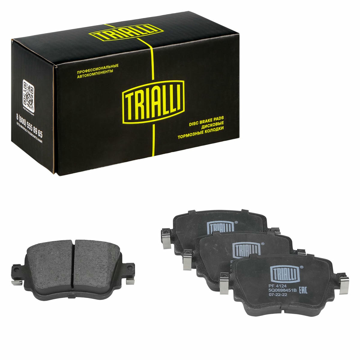 Колодки тормозные задние дисковые к-кт TRIALLI PF 4124 preview 1