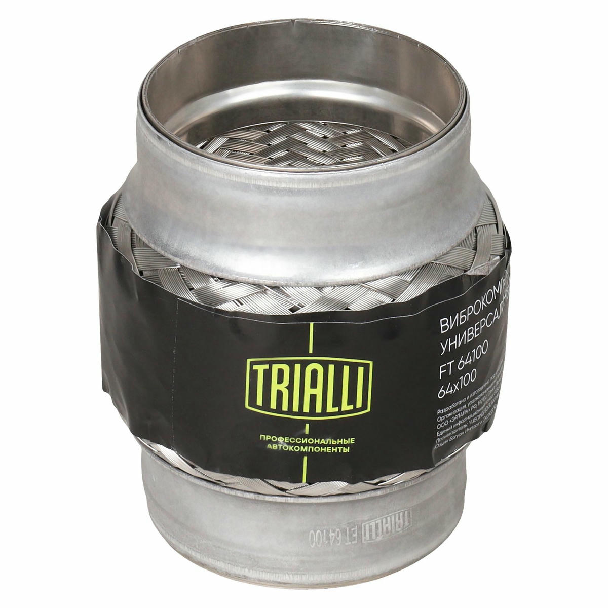 Гофра глушителя TRIALLI FT 64100 preview 4
