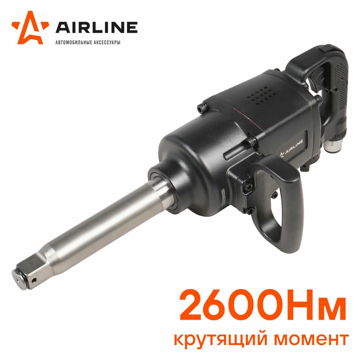 Гайковерт пневматический AirLine ATAZ106 preview 3