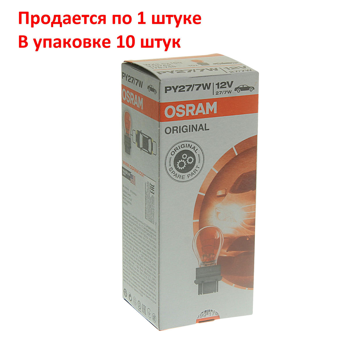 Лампа OSRAM 3757 AK preview 1