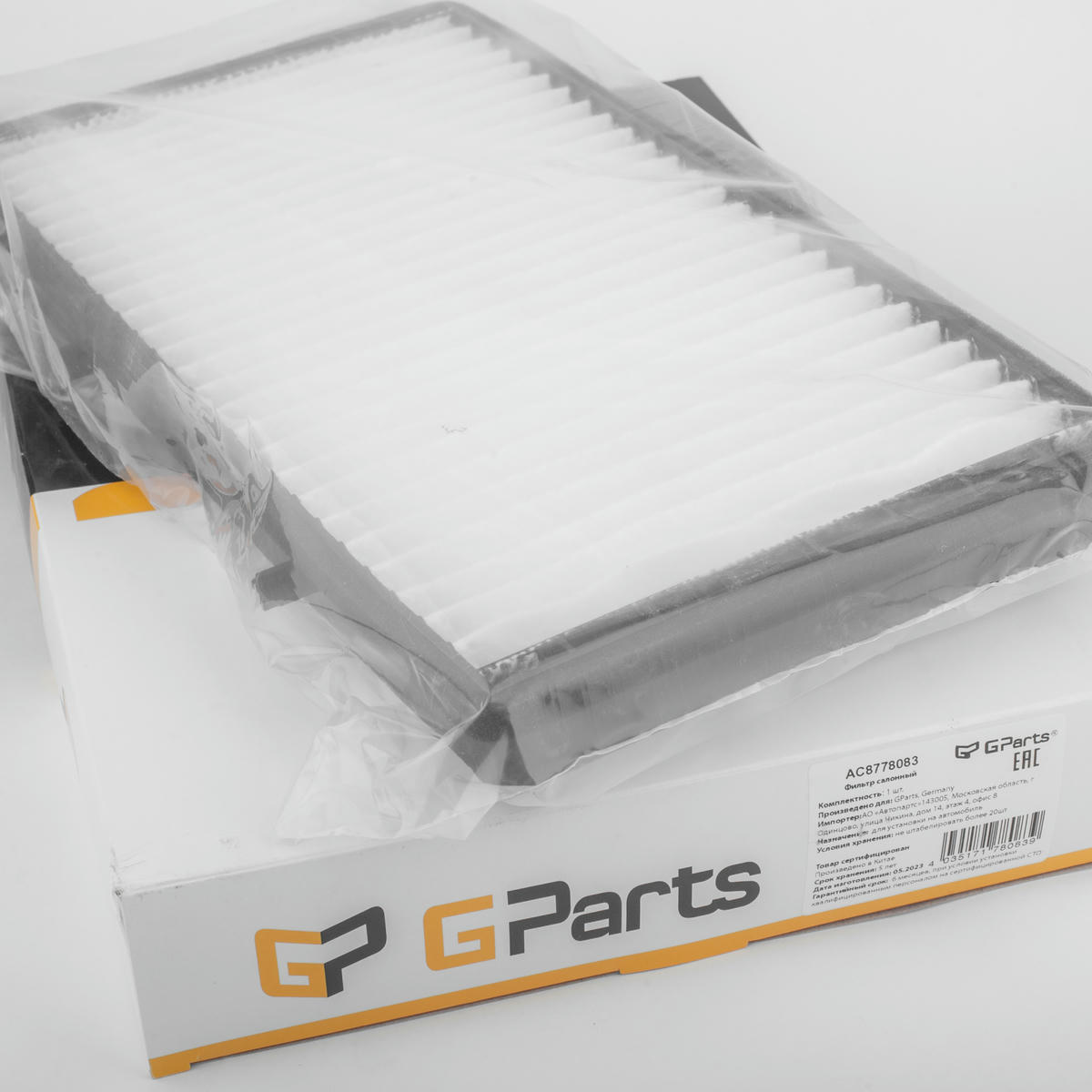 Фильтр салона Gparts AC8778083 preview 2