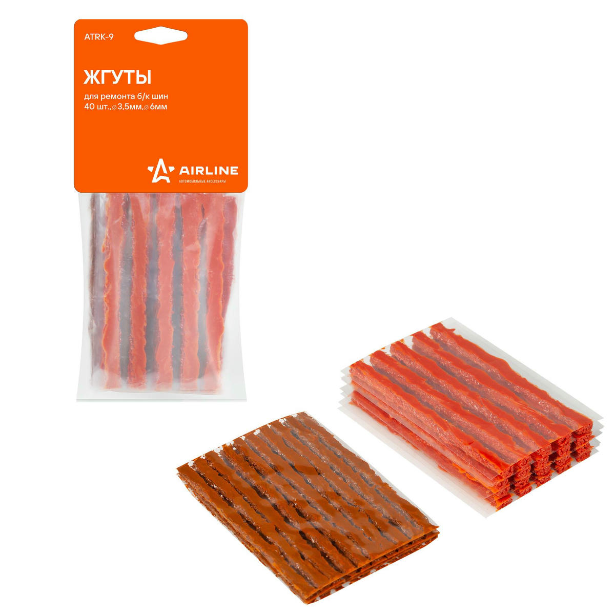 Жгут для ремонта шин AirLine ATRK-9 preview 1