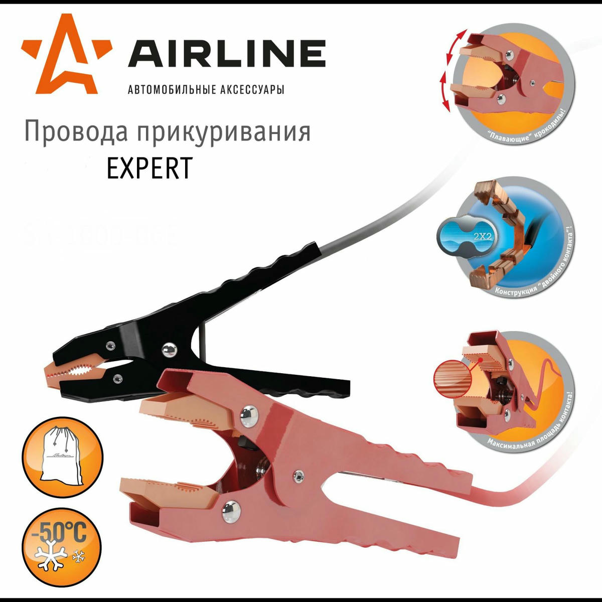 Провода - прикуриватель AirLine SA100006E preview 7