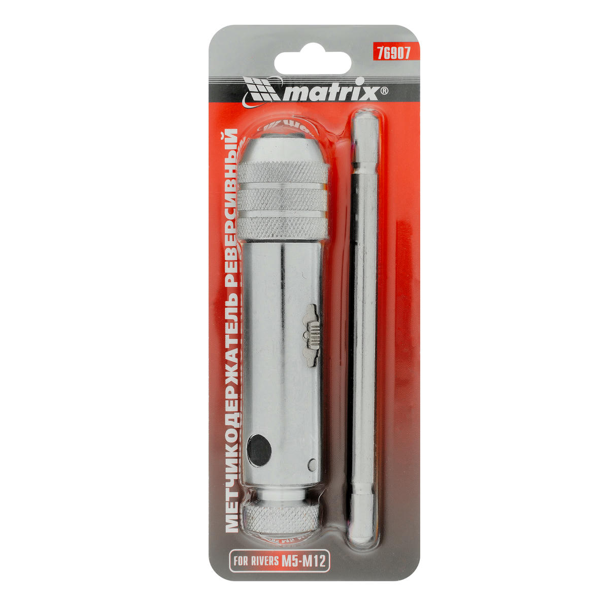 Вороток для метчика М5-М12 с трещоткой MATRIX preview 8