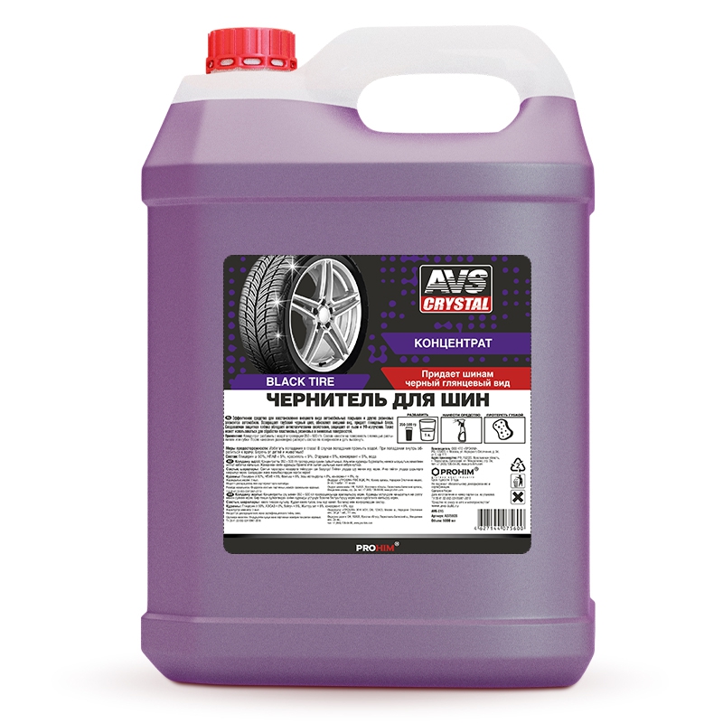 Чернитель шин BLACK TYRE (концентрат) 5 л AVS AVK-615, шт preview 1
