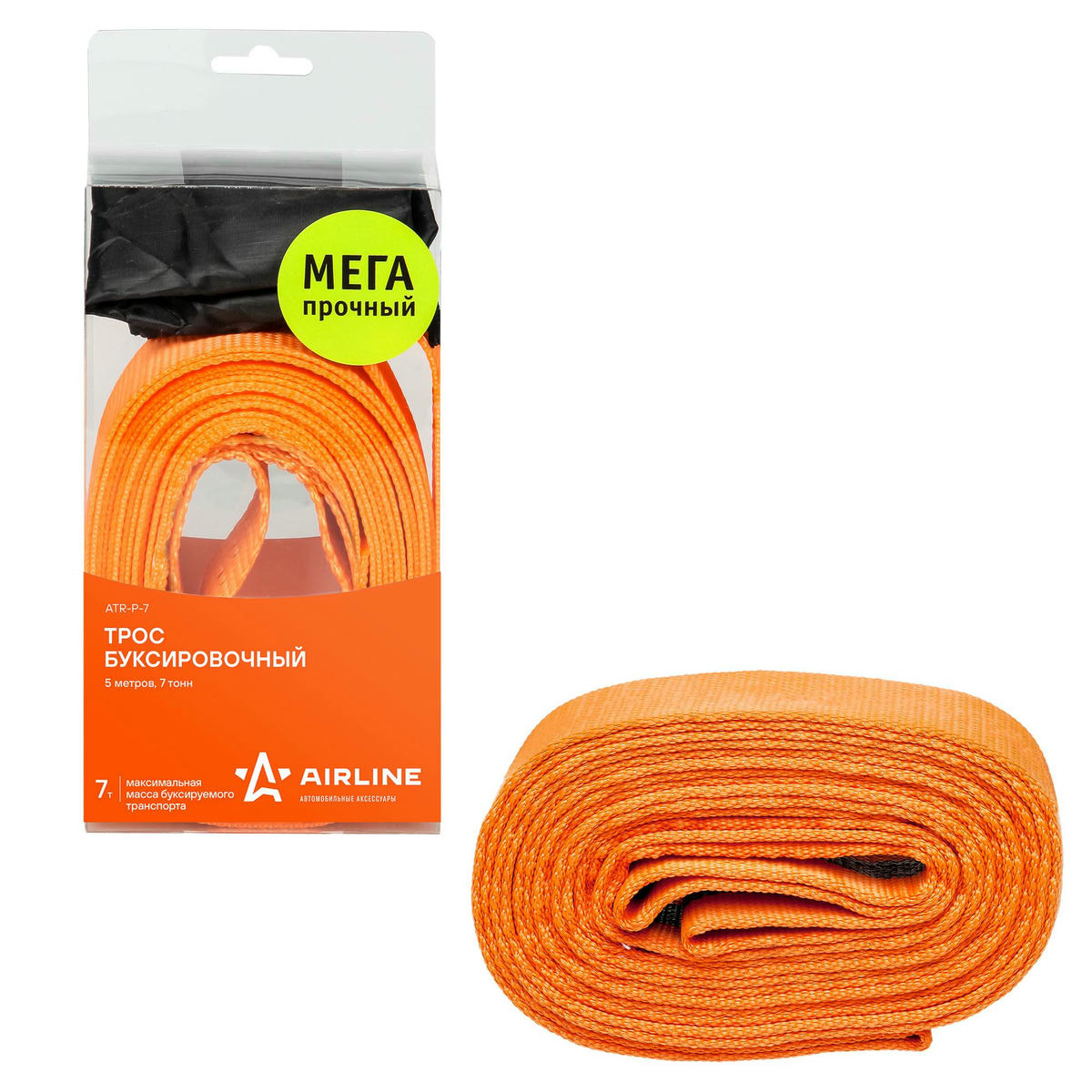 Трос буксировочный AirLine ATR-P-7 preview 1